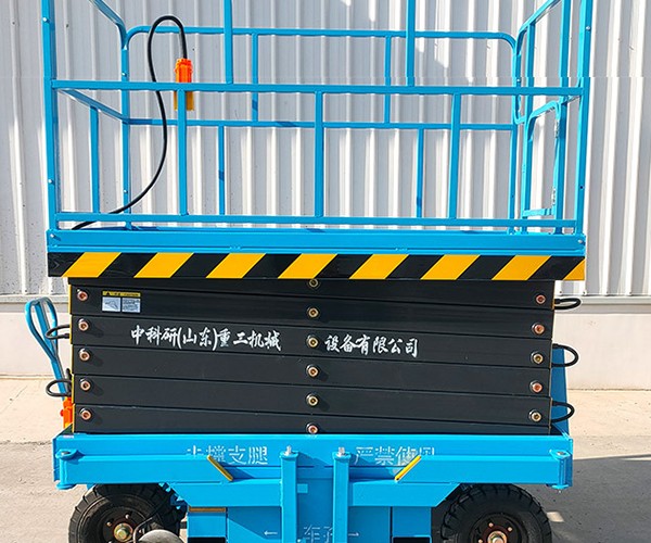 罗定自行走升降机